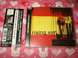 ★the fantastic designs(ザ・ファンタスティックデザインズ)【rising sun(ライジングサン)】CDS・・・佐久間正英プロデュース/yuricago