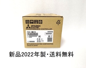 国内発送◆新品2022年製★送料無料 三菱電機 FX3S-10MR/ES◆シーケンサー ＰＬＣ FX◆Mitsubishi 制御機器 FA 機器◆関連 FX3S FX3S-14MR