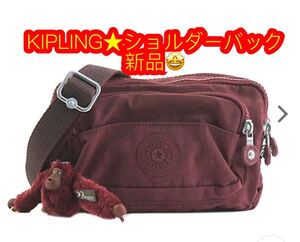 キプリング ウエストバッグ ＆ショルダーバック新品♪