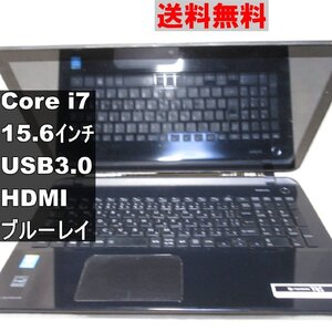 東芝 dynabook T85 T85/NB【Core i7 4510U】ブルーレイ／USB3.0／HDMI [91601]