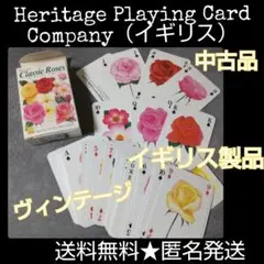 ClassicROSE トランプ(イギリス製)中古品【ヴィンテージ】