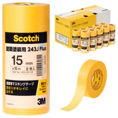 3M スコッチ マスキングテープ 建築塗装用 243J Plus 15mm×18m 中箱 80巻 243JDIY-15BOX