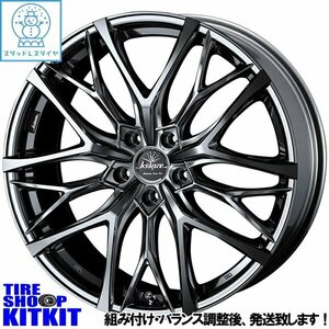 225/40R19 スタッドレスタイヤホイールセット CX3 etc (DUNLOP WINTERMAXX03 & Kranze 100EVO 5穴 114.3)