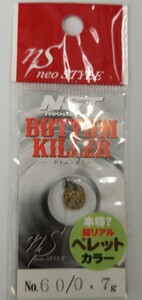 neo STYLE【BOTTOM KILLER、0.7g:カラー60】新品未使用.お纏めの場合はレターパックライト【370円】でお願い致します。