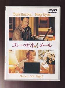 DA★中古★洋画DVD★ユー・ガット・メール/メグ・ライアン/トム・ハンクス★DLS-16954