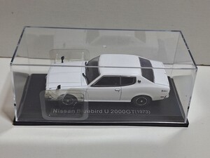 国産名車コレクション　1/43　日産　ブルーバード　U　2000GT　1973　サメブル　Nissan Bluebird　アシェット　