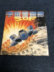 送料無料♪ 未使用新品♪ 超美品♪ 激レア♪ 宇宙警備隊 SDF 端子メンテナンス済 動作品 ファミコンソフト