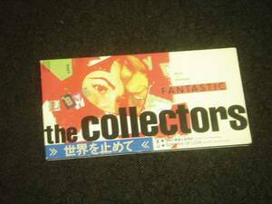 8cm CDシングル■THE COLLECTORS/ザ・コレクターズ『世界を止めて』 （きみの素敵な金時計/SUMMER OF LOVE）