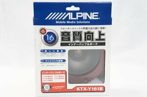 01▼【中古】ALPINE/アルパイン インナーバッフルボード KTX-Y161B 対応サイズ16cm トヨタ/ダイハツ/マツダ専用ブラケット△1479N9