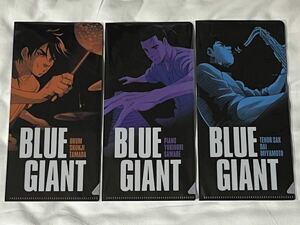 映画 BLUE GIANTチケットケース3種セット (マルチケース、マスクケース、クリアファイル ) 上原ひろみ　ブルージャイアント