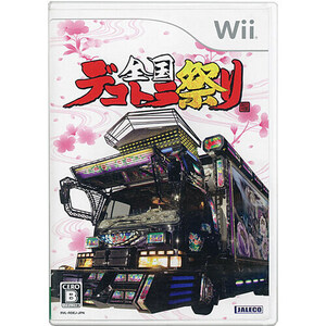 【中古】【ゆうパケット対応】全国デコトラ祭り Wii [管理:41092426]