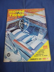 〇 洋雑誌 MOTOR TREND モータートレンド 1963年8月号 