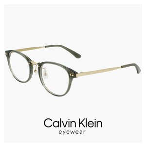 新品 カルバンクライン メガネ ck24567lb-320 calvin klein 眼鏡 CK24567LB ボストン 型 メンズ レディース ユニセックス フレーム めがね