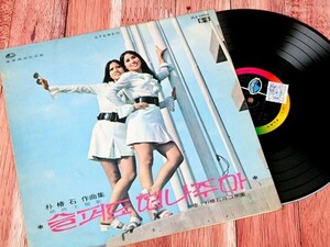 M28734●韓国 LP レコード『スルボドトナジュマ パールシスターズ パティ金 リマ金』（中古 ポップス 良品）