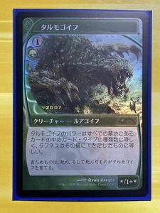 MTG　タルモゴイフ　Tarmogoyf　マジック　ザ　ギャザリング foil