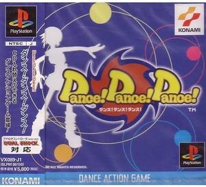 【中古】Dance!Dance!Dance!