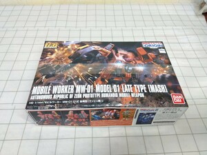 806■1/144 HG BANDAI　モビルワーカー MW-01 01式後期型 「機動戦士ガンダム THE ORIGIN」 ガンプラ未組立現状品