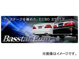 データシステム バスターユーロマフラー 左右出し トヨタ ノア グレードS（大型バンパー） AZR60G（2WD） 1AZ-FSE 2001年12月～2007年06月