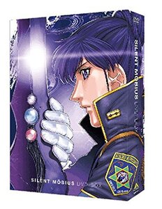 【中古】 EMOTION the Best サイレントメビウス DVD BOX