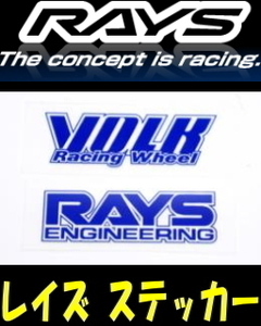 (送料無料) (RAYS) (メンテナンスステッカー) ★ブルー(ホワイト用)★ ★VOLK RACING TE37 リペアステッカー★ ★ホイール 1本分★(No.16)