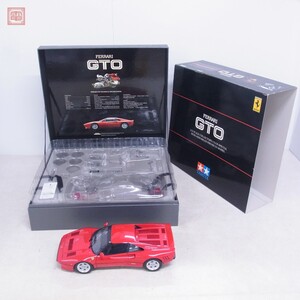 タミヤ 1/12 フェラーリ 288 GTO セミアッセンブルモデル ITEM 23211 コレクターズクラブスペシャル TAMIYA Ferrari 説明書欠品【40