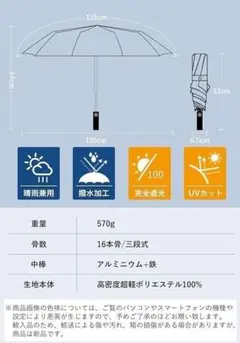 傘 日傘 頑丈 メンズ 強い UVカット 男子 晴雨兼用 折りたたみ