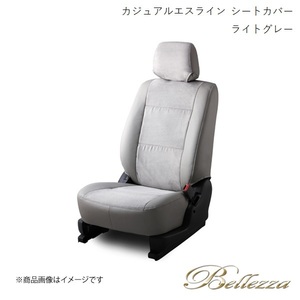 Bellezza/ベレッツァ シートカバー ヴォクシーハイブリッド ZWR90W / ZWR95W 2022/1- カジュアルエスライン ライトグレー T2034