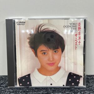 CD / 荻野目洋子 / ザ・ベスト / VDR-1137 