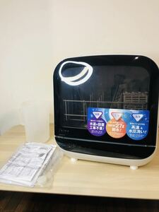 ◇ エスケイジャパン SK Japan 食器洗い乾燥機Jaime ジェイム SJM-DW6A(W)食洗機 食器洗い機 卓上型 2022年製 通電確認済み