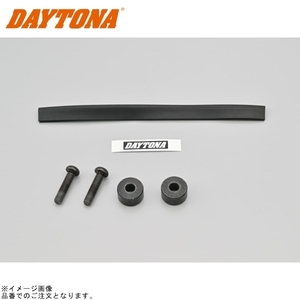 DAYTONA デイトナ 35482 ツールバッグ取付キット