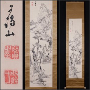 【模写】吉】9423 谷口靄山 山水図 谷文晁・高久靄厓・貫名海屋師事 南画家 中国画 富山県 越中の人 掛軸 掛け軸 骨董品