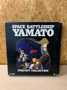 【即発送】YAMATO SPACE BATTLESHIP 宇宙戦艦ヤマト パーフェクトコレクション LD レーザーディスク 