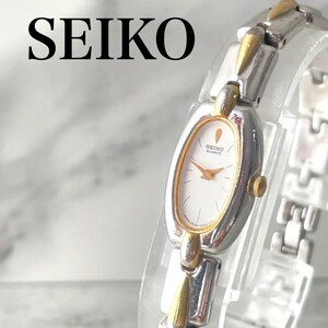 稼動品　SEIKO セイコー　オーバル　ブレスレット　ドレス　コンビ　腕時計