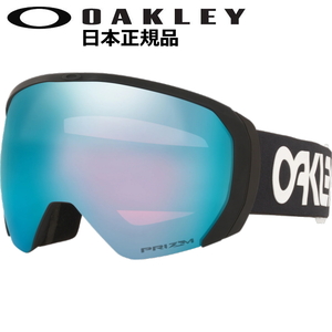 21-22 OAKLEY FLIGHT PATH L カラー:FACTORY PILOT BLACK レンズ:PRIZM SAPPHIRE IRIDIUM オークリー ゴーグル フライト　パス 日本正規品