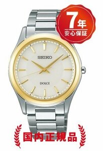 大谷翔平カード付■7年保証付き：送料無料■SEIKO■DOLCE メンズ■SADL014 メンズ 腕時計 ソーラー