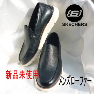 定価11550円新品28.5cm(28cm相当)スケッチャーズ SKECHERS 黒　メンズ ローファー スリッポン クラシックフィット