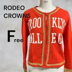 RODEO CROWNS ロデオクラウンズ　カットソー　個性的　カーディガン