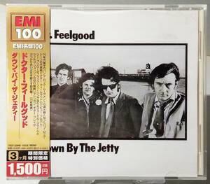 ★ 国内盤 ★ ドクター・フィールグッド『 ダウン・バイ・ザ・ジェティー 』Dr. Feelgood ★