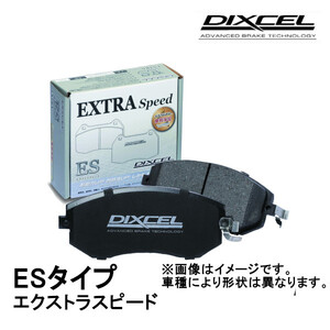 DIXCEL EXTRA Speed ES-type ブレーキパッド フロント ギャラン NA E39A 89/10～1992/3 341086