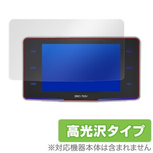 COMTEC ZERO 703V 用 保護 フィルム OverLay Brilliant for COMTEC ZERO 703V 液晶 保護 フィルム シート シール 高光沢