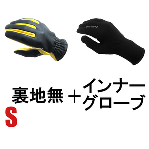 NAPA GLOVE 875GB BLACK × GOLD S ＋ インナーグローブ/ナパグローブツートンカラー2TONEツートーン切替切り替え裏地なし裏地無しライナー