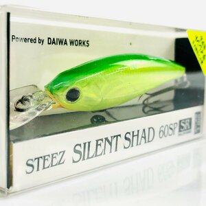 【新品/AP121】ダイワ スティーズサイレントシャッド 60SP-SR SR 赤羽ライム 未開封 箱 | DAIWA STEEZ SILENT SHAD ルアー ハードルアー