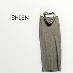 【SHIEN 】グレー タイトワンピース　ロング　ホルダーネック