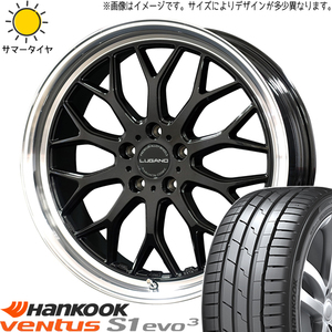 245/40R20 サマータイヤホイールセット レクサスLBX etc (HANKOOK Ventus K127 & LUGANO 5穴 114.3)