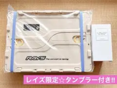 【正規品】レイズ RAYS オフィシャルコンテナボックス　タンブラー付き☆☆