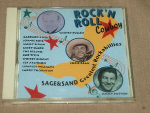 『セイジ＆サンド・グレイテスト・ロカビリーズ／ロックンロール・カウボーイ！』23曲 帯あり Sage & Sand Greatest Rockabillies