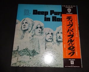 【LP】ディープパープル（DEEP PURPLE）『ディープ・パープル・イン・ロック』P-8020W　見開きジャケット