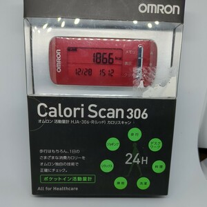 オムロン (OMRON) 活動量計 カロリスキャン レッド HJA-306-R