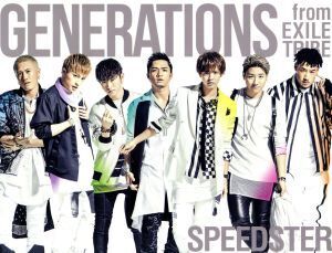 SPEEDSTER(初回生産限定盤)(3Blu-ray Disc付)/GENERATIONS from EXILE TRIBE