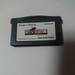 GBA ファイナルファンタジー6 アドバンス ゲームボーイアドバンス